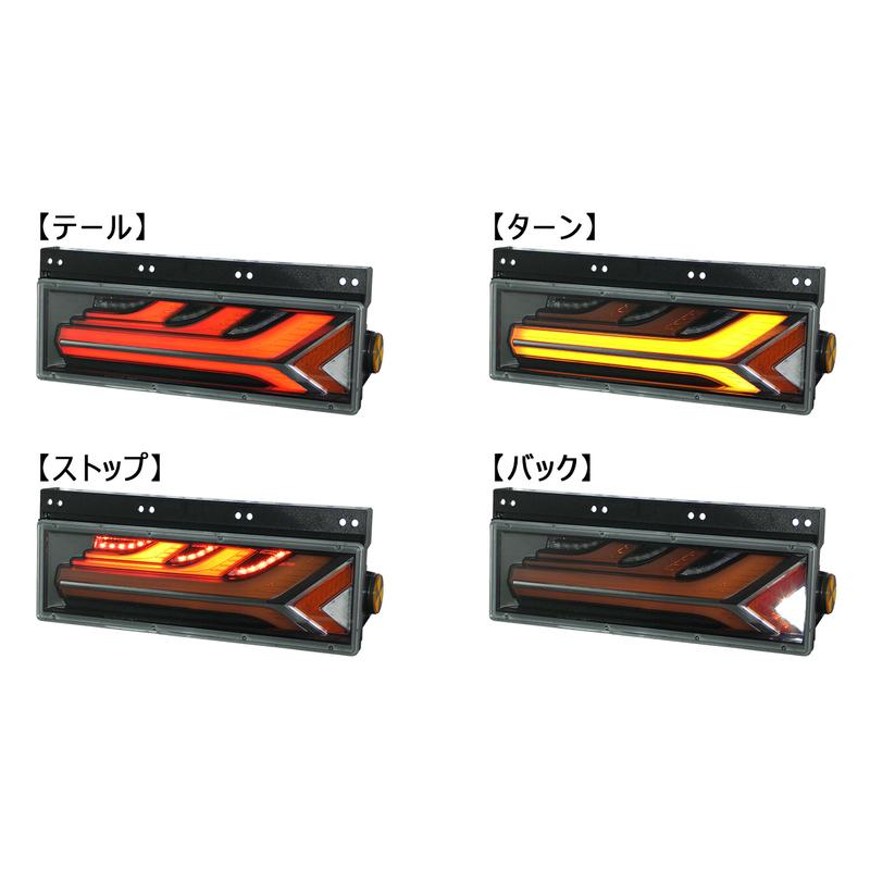 小糸　流鏑馬テールランプ　レッドver ノーマルターン 流鏑馬LEDテールランプ レッドver ノーマルターン仕様 (流れない