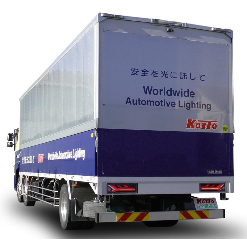 小糸製作所 KOITO トラック用 テールランプ 流鏑馬 左右セット