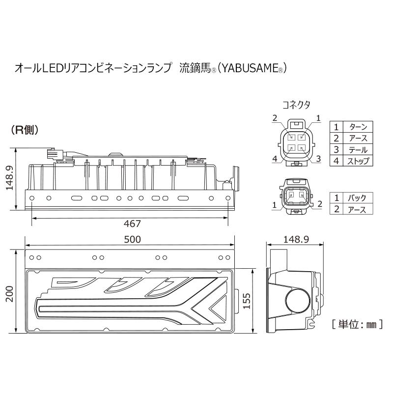 【在庫あり即納!!】KOITO トラック用 テールランプ 流鏑馬 左右セット シーケンシャルターン スモーク LEDRCL5RS + LEDRCL5LS 24V 1年保証 LED｜creer-net｜04