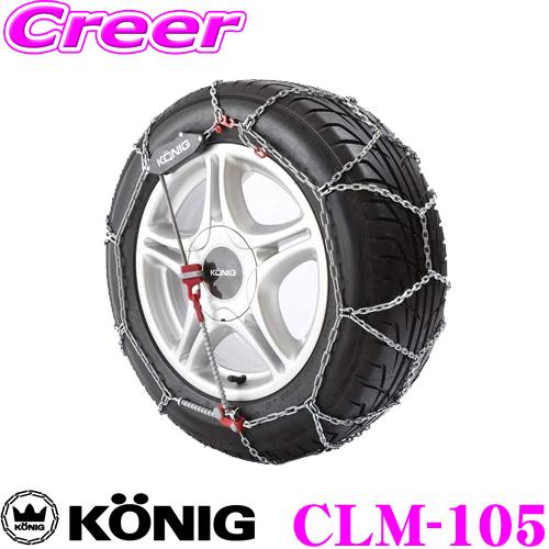 在庫あり即納!!】コーニック CLマジック CLM-105 超簡単30秒取付! 金属 