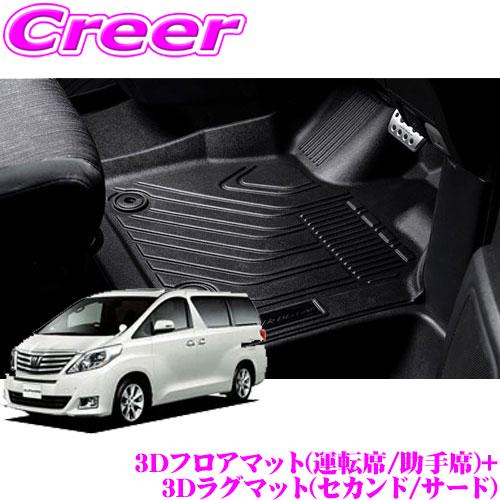ケースペック Silkblaze シルクブレイズ Sb Fm av Sb Srm av Sb Trm av トヨタ 系 アルファード ヴェルファイア 後期用 クレールオンラインショップ 通販 Paypayモール