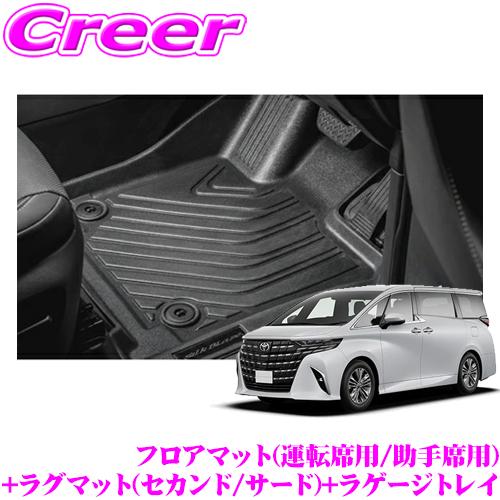ケースペック シルクブレイズ 40系 アルファード ヴェルファイア
