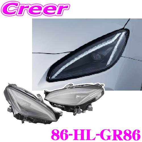 ケースペック ハチパラスタイル 86-HL-GR86 ヘッドライト GR86 ZN8 用