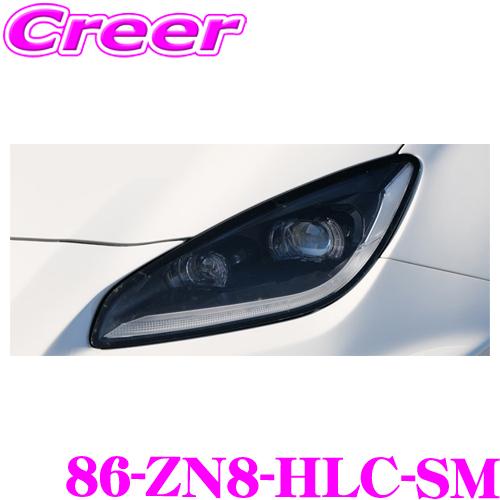 ケースペック ハチパラスタイル 86-ZN8-HLC-SM トヨタ ZN8 GR86