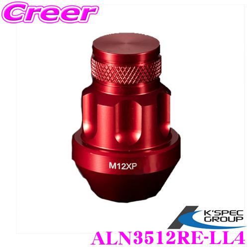 2022秋冬新作 KSEPC ケースペック ホイールロックナット DIGICAM 袋