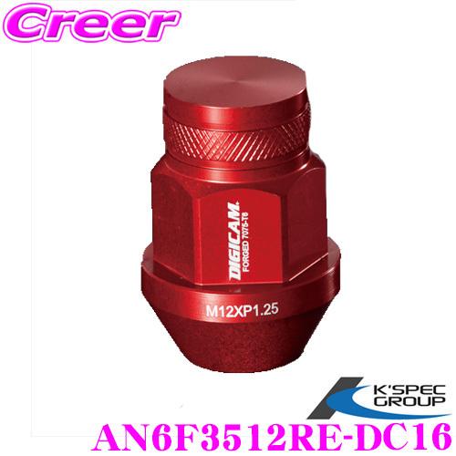 KSEPC ケースペック ホイールナット DIGICAM 袋タイプ P1.25 6角 19HEX 35mm レッド 16本 アルミ・レーシングナット | ケースペック