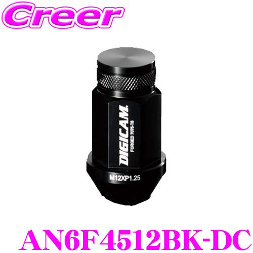 KSEPC ケースペック ホイールナット DIGICAM 袋タイプ P1.25 6角 19HEX 45mm ブラック 20本 アルミ・レーシングナット | ケースペック