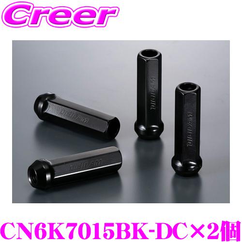 ケースペック ホイールナット 貫通タイプ P1.5 6角 17HEX 70mm ウルトラスーパーロング ブラック 8本 クロモリ・レーシングナット | ケースペック