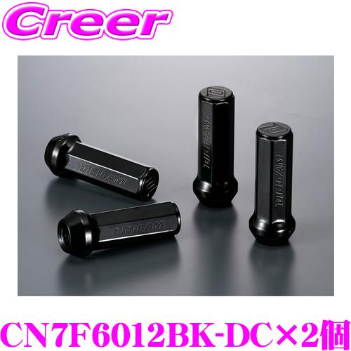 ケースペック ホイールナット DIGICAM 袋タイプ P1.25 7角 60mm スーパーロング ブラック 8本 クロモリ・レーシングナット | ケースペック