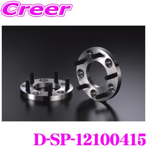 ケースペック D-SP-12100415 ワイドトレッドスペーサー P.C.D:100 穴数 
