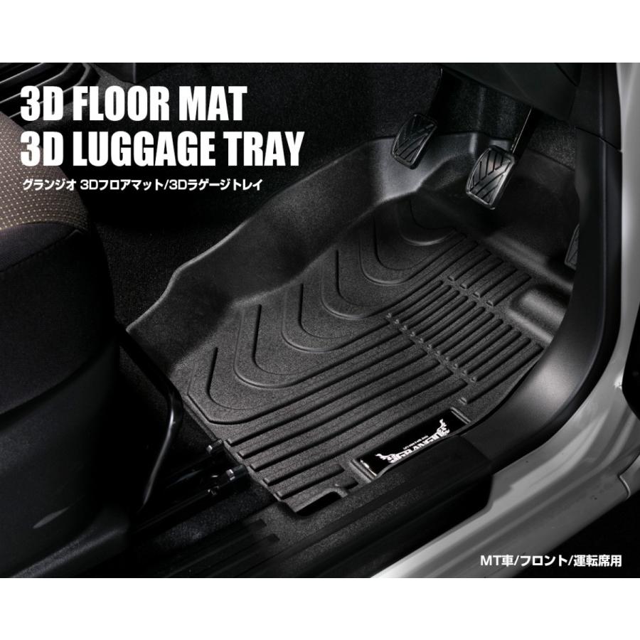ケースペック 3Dフロアマット GR-FM-JB64-MT フロント2Pセット JB64W 
