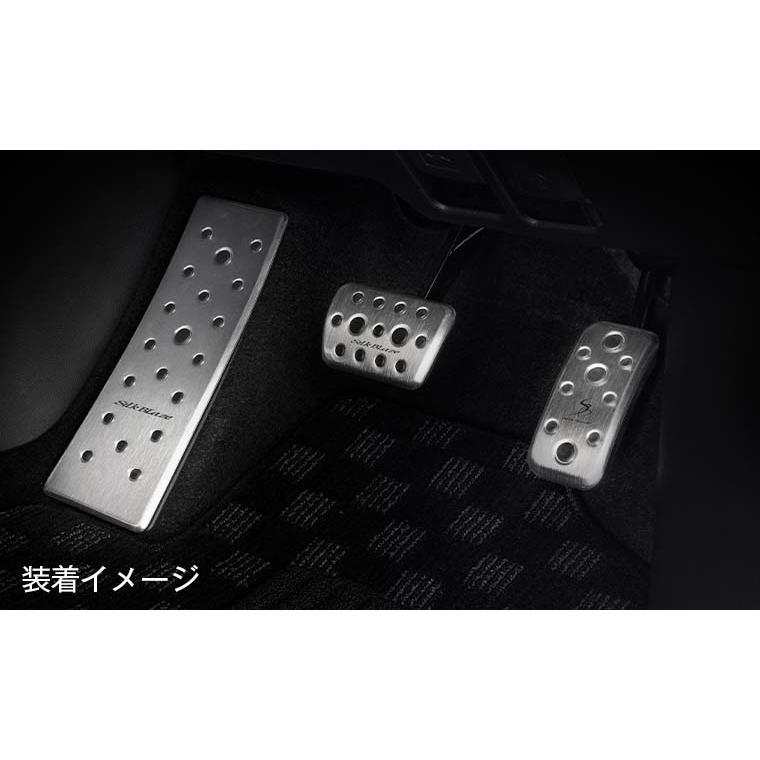 ケースペック SB-ASP-90NV3 アルミスポーツペダル＆フットレスト 3P