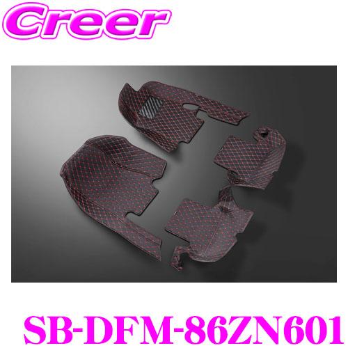 ケースペック シルクブレイズ ダイヤキルトフロアマット SB-DFM