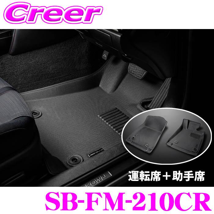 ケースペック シルクブレイズ クラウン 210系 3Dフロアマット 運転席 +