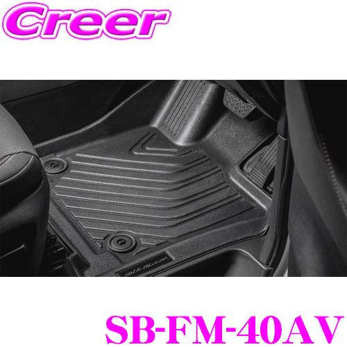 ケースペック シルクブレイズ 3Dラバーフロアマット SB-FM-40AV