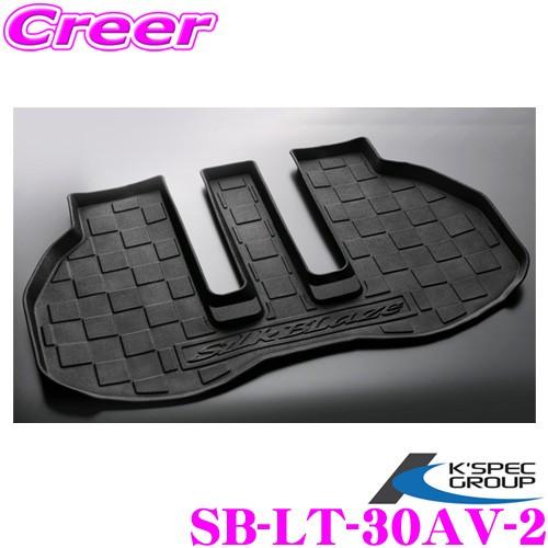 ランキング総合1位 Ksepc ケースペック Silkblaze 3d ラゲージトレイver2 シルクブレイズ Sb Lt