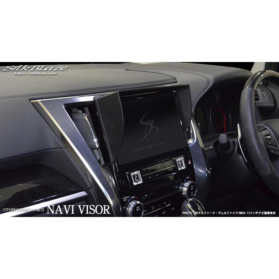 ケースペック KSPEC SilkBlaze 車種専用ナビバイザー 30系