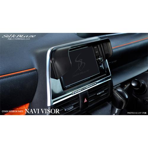 ケースペック KSPEC SilkBlaze 車種専用ナビバイザー SB-NAVI