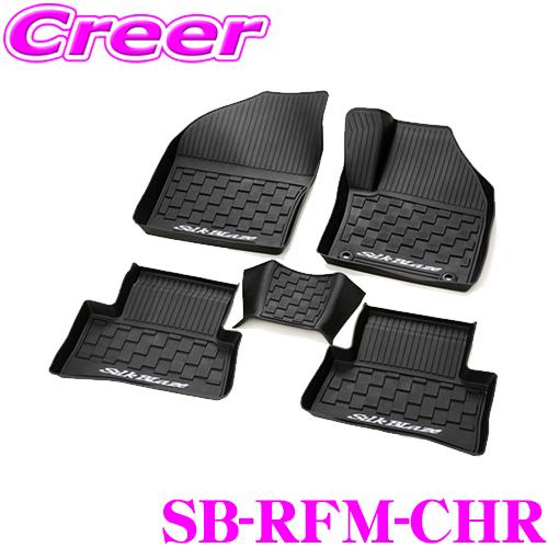 ケースペック シルクブレイズ 3Dラバーフロアマット シルクブレイズ SB