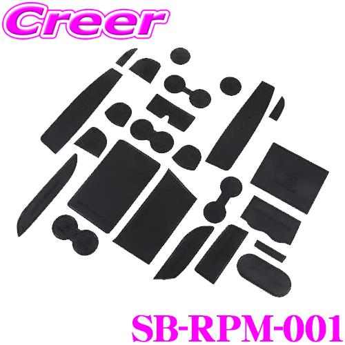 ケースペック KSEPC SilkBlaze ラバーポケットマット24点セット SB-RPM