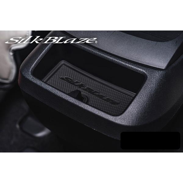 ケースペック KSEPC SilkBlaze ラバーポケットマット24点セット SB-RPM