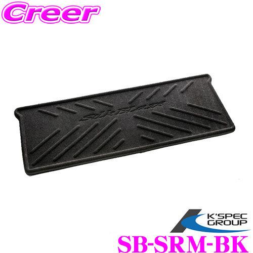 KSEPC ケースペック SilkBlaze 3Dラグマット シルクブレイズ SB-SRM-BK セカンド用 | ケースペック