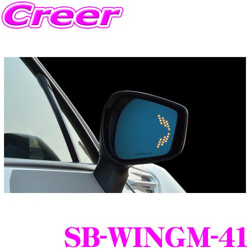 ケースペック KSEPC SilkBlaze シルクブレイズ SB-WINGM-41 ウイング