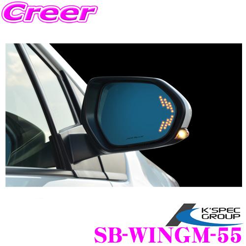 ケースペック Silkblaze シルクブレイズ Sb Wingm 55 ウイングミラー トリプルモーション トヨタ 50系 プリウス プリウスphv用 クレールオンラインショップ 通販 Paypayモール
