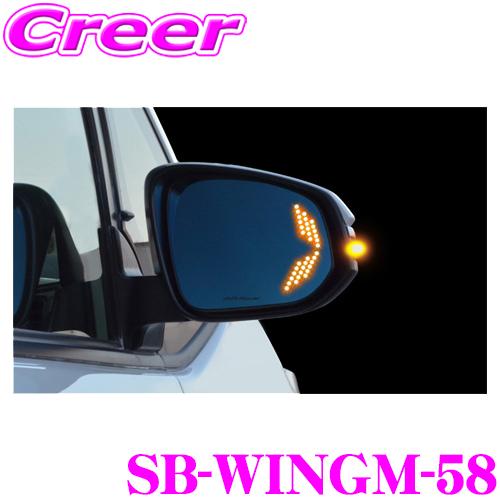 在庫あり即納 ケースペック シルクブレイズ Sb Wingm 58 ウイングミラー クワッドモーション トヨタ 80系 ヴォクシー ノア エスクァイア用 クレールオンラインショップ 通販 Paypayモール