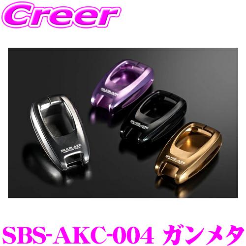 ケースペック アルミキーケース ガンメタ トヨタ ZN8 GR86 専用