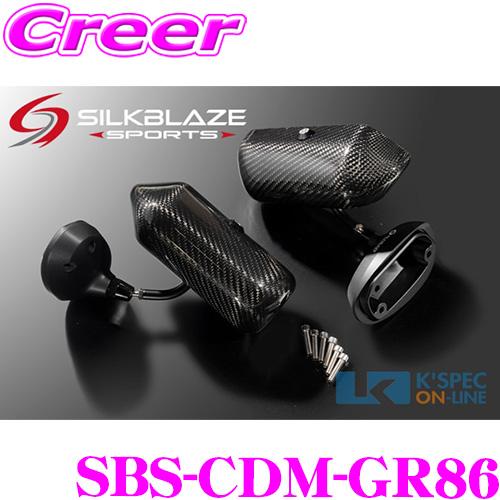 ケースペック シルクブレイズ スポーツ カーボンGTミラー SBS-CDM-GR86