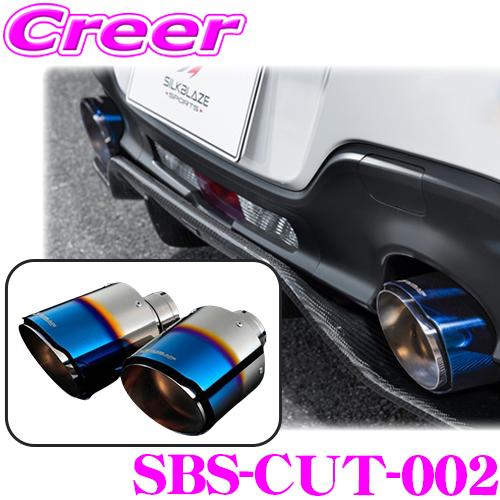 GR86 スポーツマフラー　出口チタン加工 GR86 スポーツマフラー 出口チタン加工 GR86 スポーツマフラー