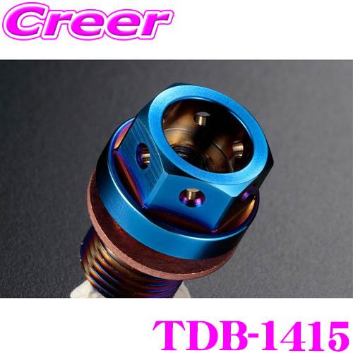 ケースペック DIGICAM TDB-1415 チタンドレンボルト M14 P1.5 64チタン