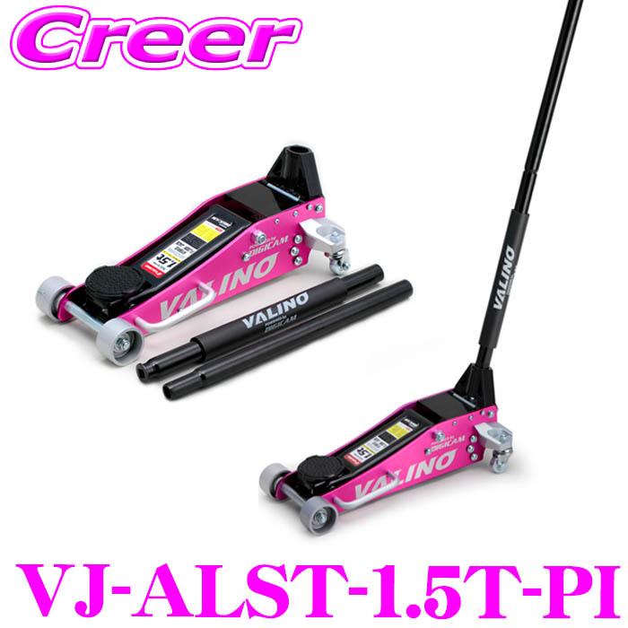 ケースペック VALINO × DIGICAM VJ-ALST-1.5T-PI ハイブリッドアルミ