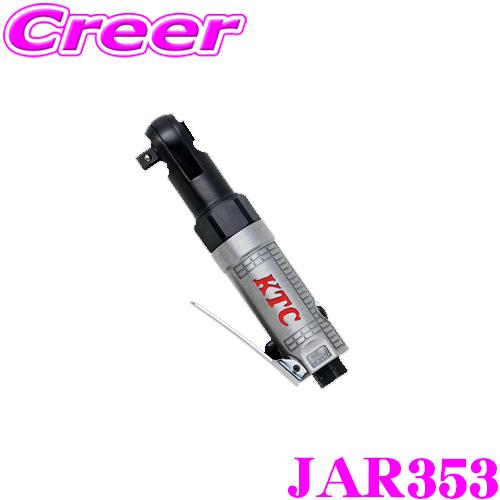 KTC 京都機械工具 KTC JAR353 9.5sq.ミニ型ミニラチェット!! : ktc  