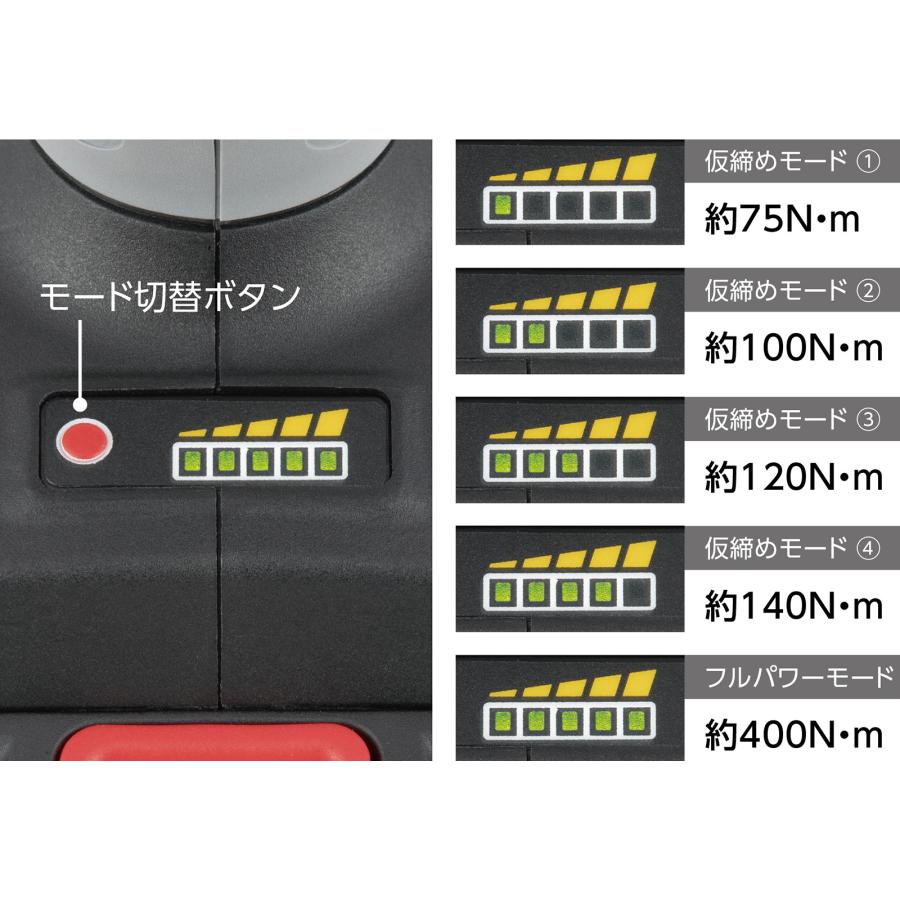 KTC 京都機械工具 12.7sq. ホイールナット専用 コードレストルクリミット インパクトレンチセット JTAE475【JTAE473A 後継】の画像