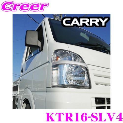 ROADSTAR KTR16-SLV4 軽トラ キャリイトラック/キャリィトラック