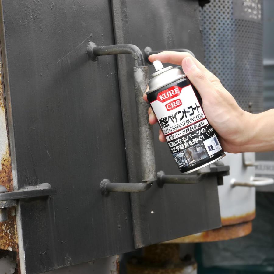 KURE 呉工業 耐熱ペイントコート つや消しブラック 300ml 1064