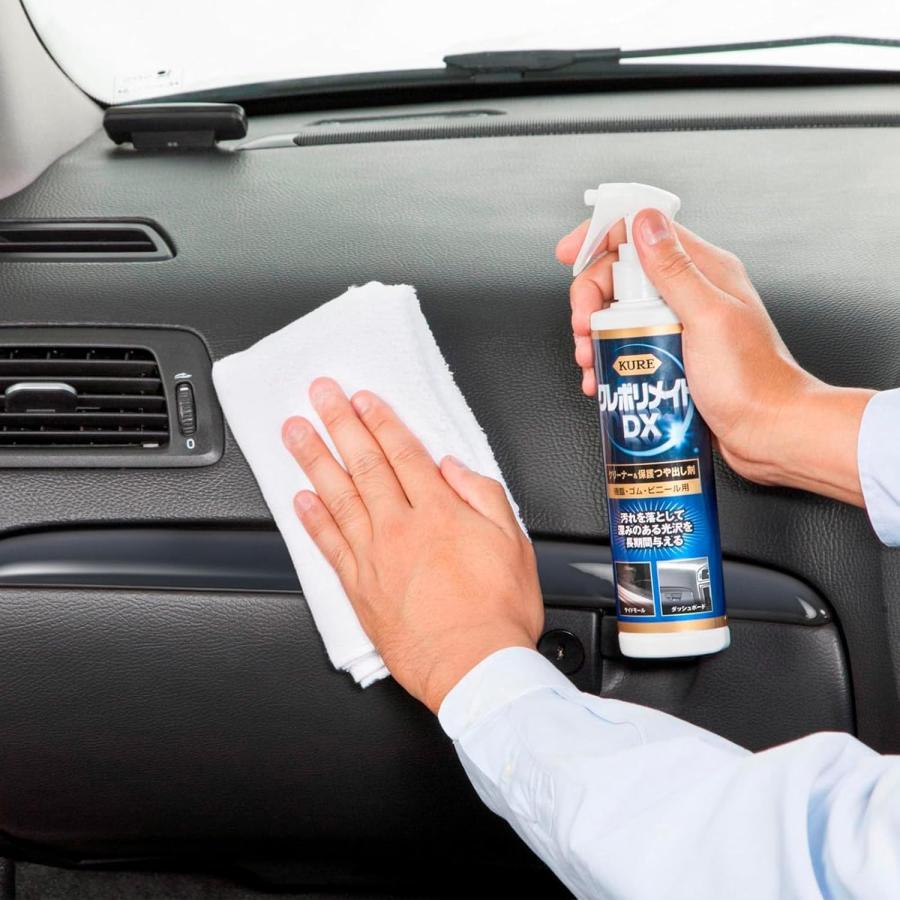 KURE 呉工業 KURE 1253 クレポリメイト DX 保護 つや出し 光沢 長持ち