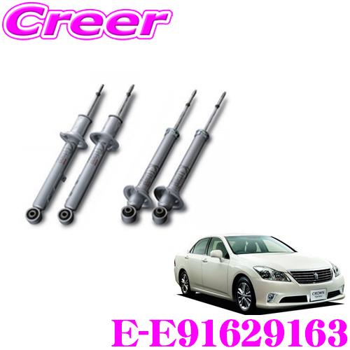 KYB カヤバ ショックアブソーバー E-E91629163 Extage : クレール