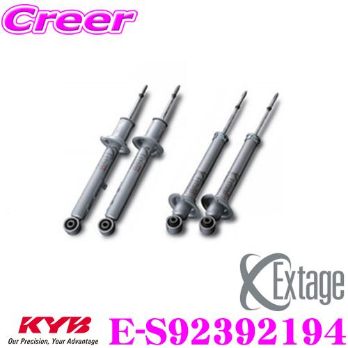 シャファイアー改バックアップ SUREFIRE傷なし本体は新品です。 シャ