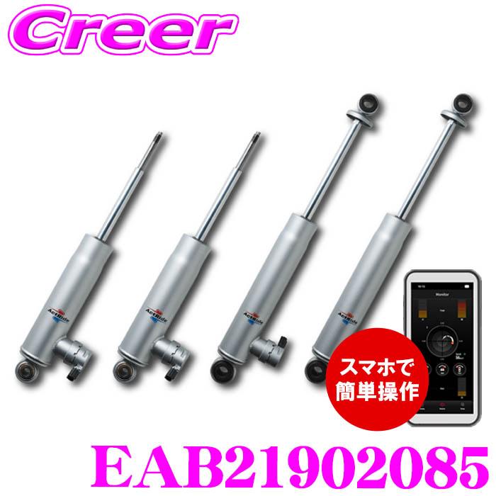 KYB ショックアブソーバ EAB21902085 ActRideハイエース レジアス