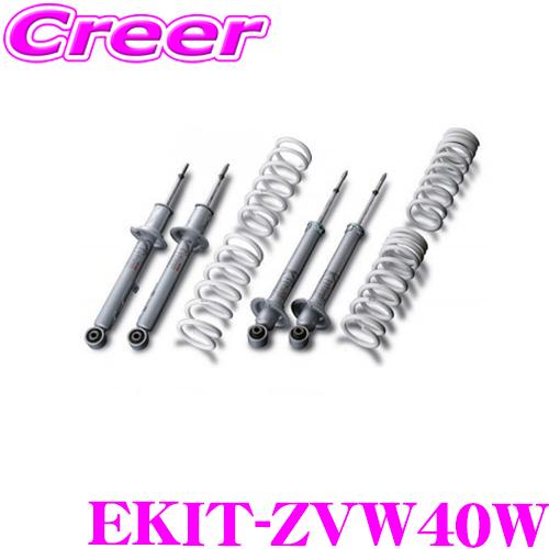 KYB KYB Extage-KIT EKIT-ZVW40W トヨタ ZVW40W プリウスα用 ショック