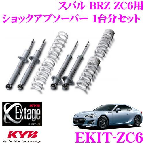 KYB カヤバ ショックアブソーバー EKIT-ZC6 Extage : クレール 