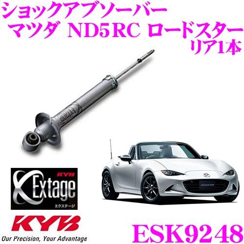 ロードスターndショックアブソーバーkybの商品一覧 通販 - Yahoo