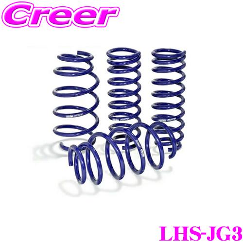 KYB スプリング 1台分 セット LHS-JG3 N ONE JG3 Sports Lowfer ローファースポーツ コイルスプリング サスペンション 足回り ホンダ | KYB
