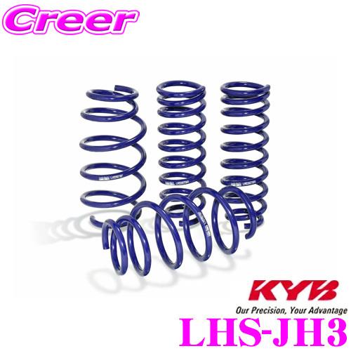 KYB カヤバ Lowfer Sports LHS スプリング LHS-JH3 ホンダ JH3 N-WGN