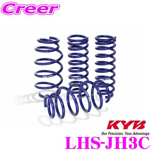 カヤバ Lowfer Sports LHS スプリング LHS-JH3C ホンダ JH3 N-WGN G L L ターボ (カスタム)用