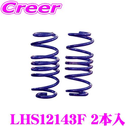 N-BOX カスタム JF3 Lowfer Sports L・H・S ダウンサス