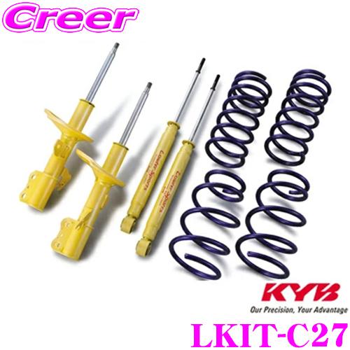 KYB カヤバ LKIT-C27 日産 C27系 セレナ用 Lowfer Sports KIT 1台分 ショックアブソーバ コイルスプリング セット｜creer-net